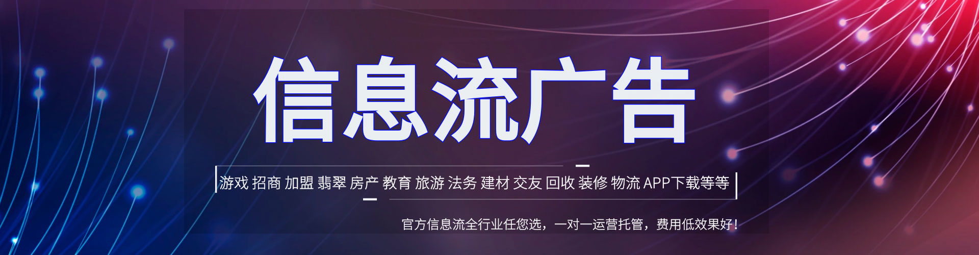 龙凤sem代运营