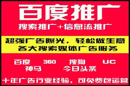 百度信息流开户案例：助力品牌快速崛起